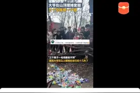 秒赞！大爷山顶摆摊套圈，三个空瓶子一个圈。看看网友怎么说的？图片