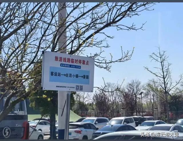 第一个春假+清明,赣榆准备好了:公布游玩攻略、开通公交线路