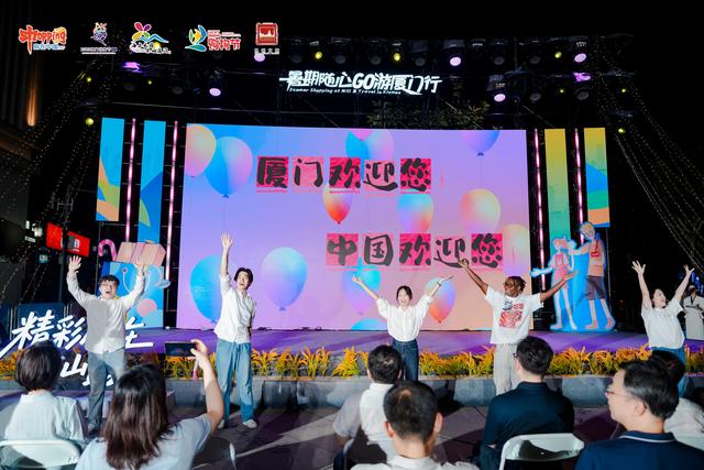 从厦门首个“入境游友好型街区”出发！这7条线路值得收藏！