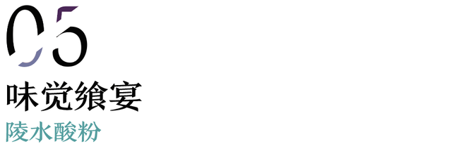 地理冷知识—海南陵水