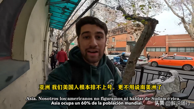 阿根廷小伙狂言中国很奇葩！来之后赞不绝口：上海风景无价之宝