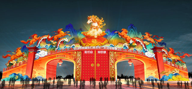 非遗光影！乐山市首届彩灯嘉年华・年货电商季1月23日点亮新春