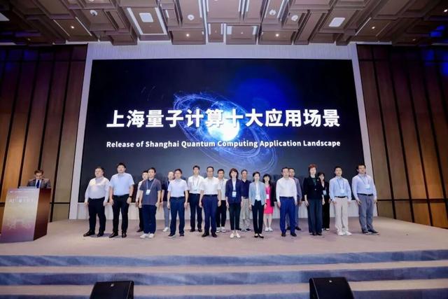 顶尖科学家集聚！复旦参与上海量子人工智能联合体