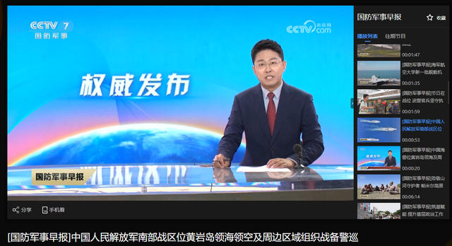 中方海空军出动，轰6J直扑黄岩岛，美国一声不吭，菲律宾慌忙改口