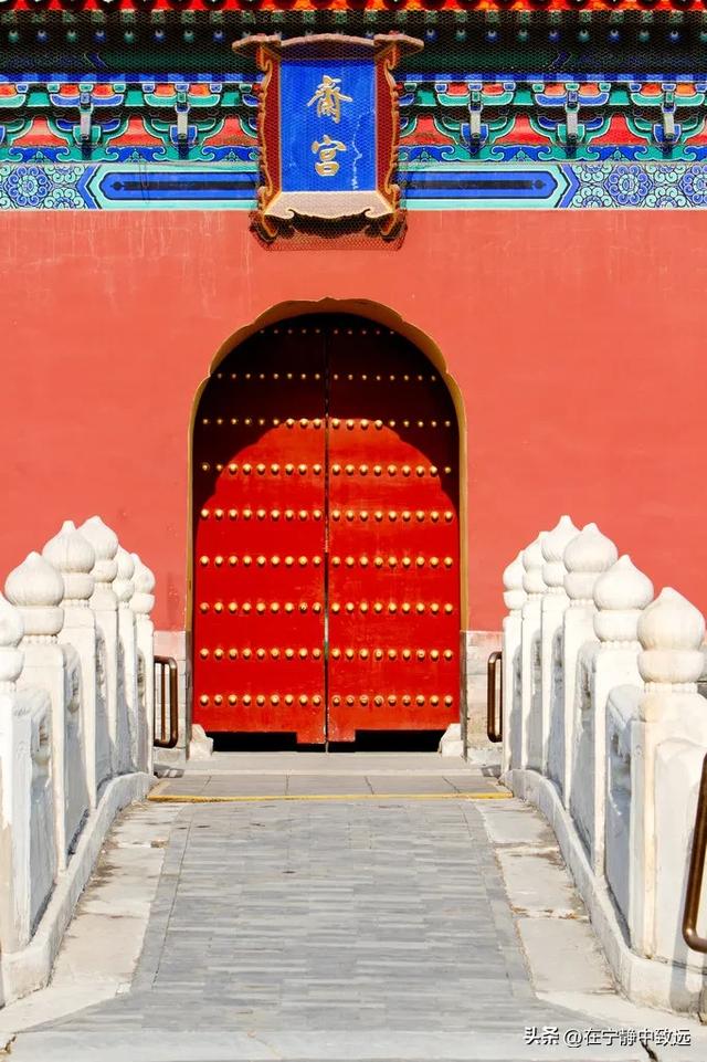 北京天坛公园游记