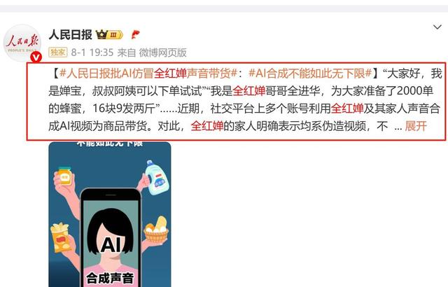 这次被人民日报“点名”的全红婵，暴露了真实处境，现实远超想象