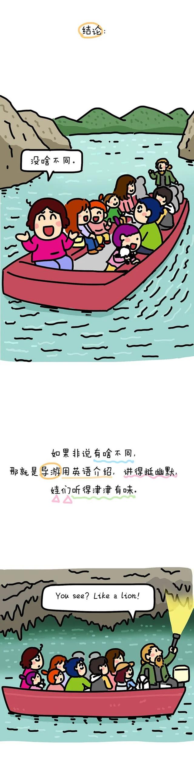 美国特种兵“团游”是啥体验？哈哈~