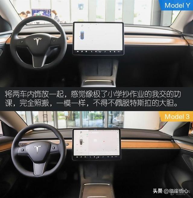 特斯拉“廉价版”双车发布：5000美元降价救市，套娃车还能玩多久