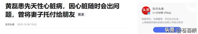 55岁黄磊还能活多久？睡前戴呼吸机，每天一把药，曾被曝有心脏病