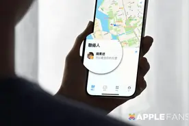 你的iPhone 被人偷偷追踪了吗？五个方法检查iPhone 是否被追踪图片
