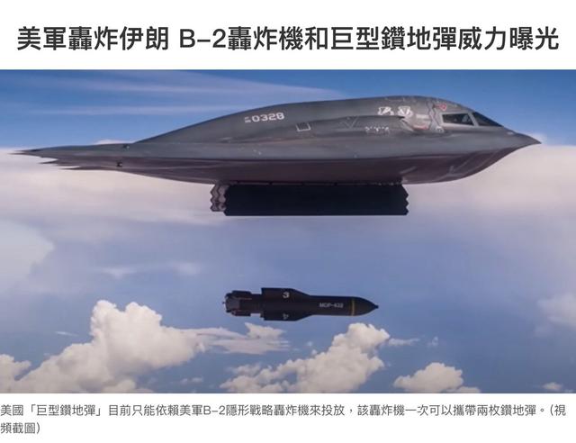让人笑掉大牙！阅兵后不到72小时，外媒想到了新角度，太没水准了