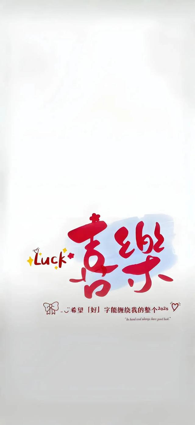 手机壁纸5.05