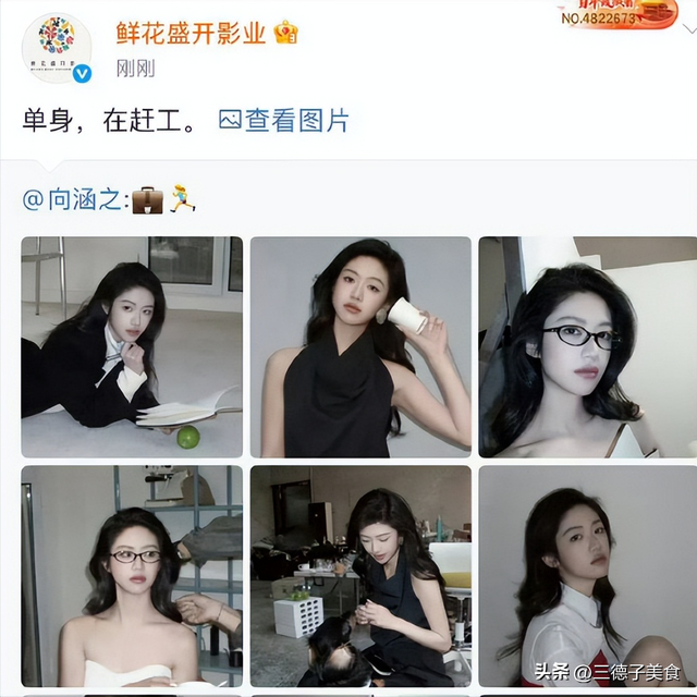 陪睡陪玩不算啥？男星共享女友曝光两天后，两位京圈格格也被牵连