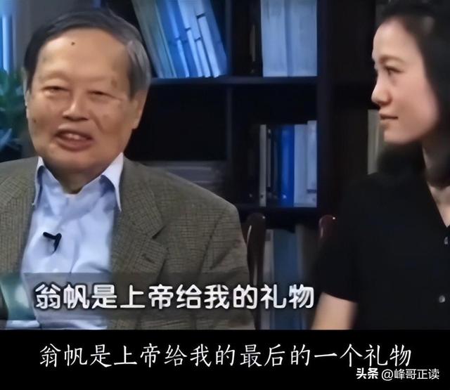 演都不演了！杨振宁去世仅3天，恶心的一幕出现，结局大快人心