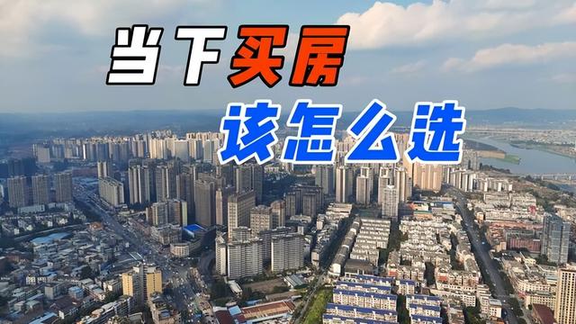 住建部开会定调，释放三大转变！楼市终于要彻底告别旧时代了