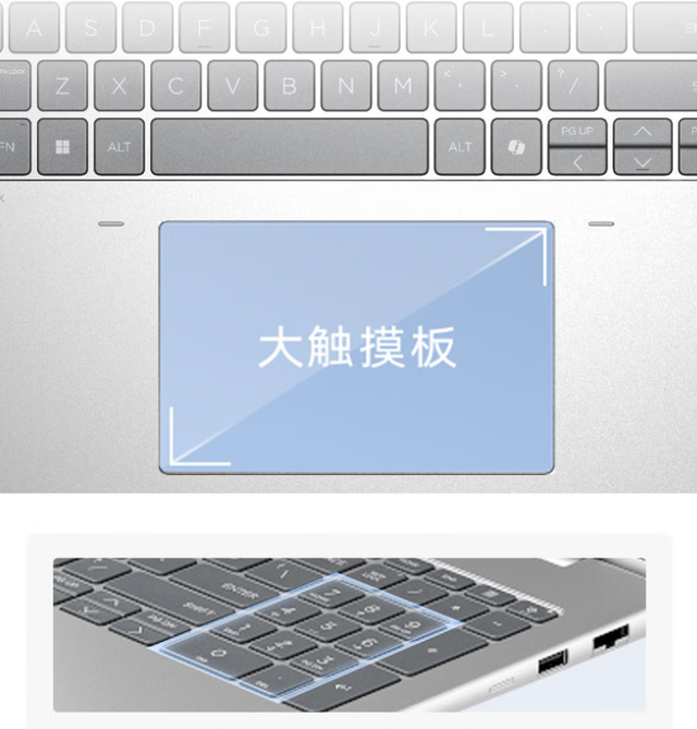 惠普新款战66 16英寸笔记本登场，都是老配置，但新价格相当不错
