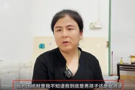 34岁雌雄同体的女性，同时具备男女两性器官，她要如何生存下去？图片