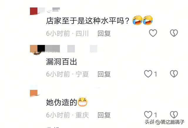 笑死！让狗上桌吃涮肉的女子晒和解书，结果店家马上打了她的脸