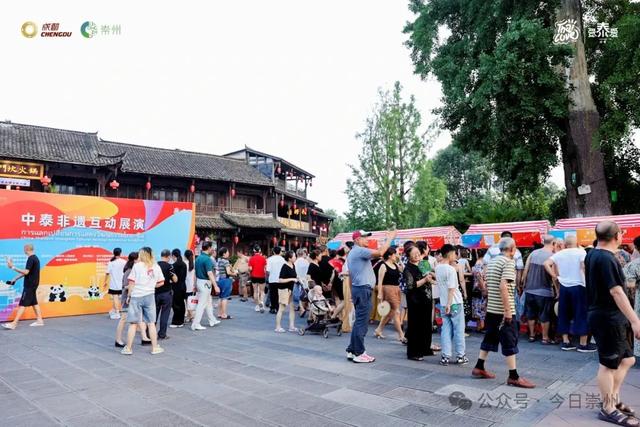 街子古镇 “泰嗨啦”