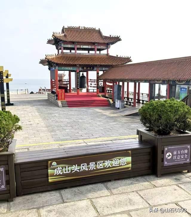 新华社原军事记者陶俊峰威海美拍：《成山头一一中国好望角》