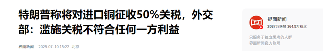 特朗普杀招立竿见影？李在明掏不出4000亿美元，立马反转对华态度