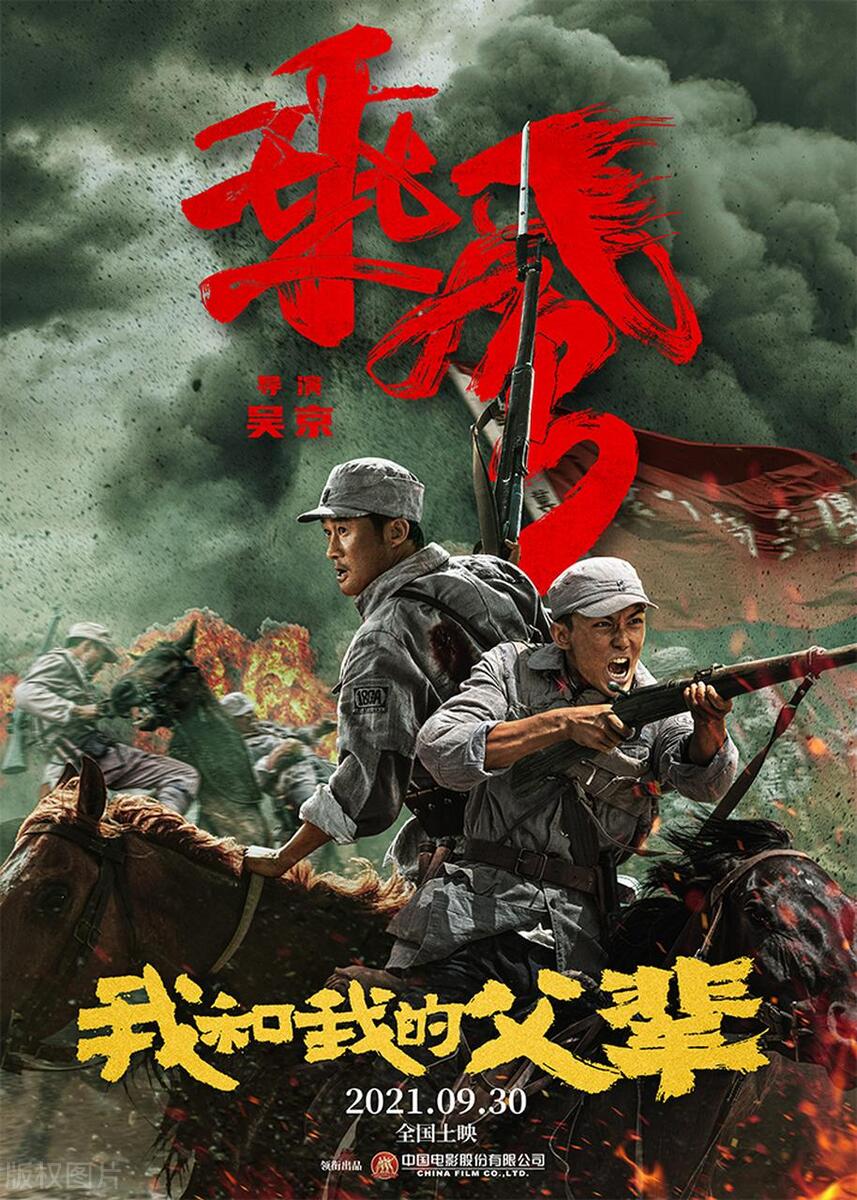 一次性学透|高频易错词汇总30插图15 一次性学透|高频易错词汇总30