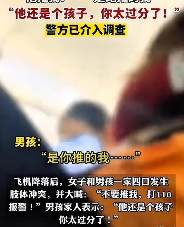 南航打人“熊家长”社死！父亲身份被扒，怪不得敢打人 不嚣张了？