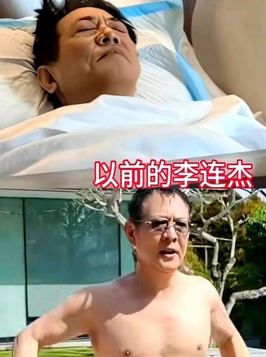 “换心”风波仅1月，李连杰的3个行为暴露“野心	”，我们都被骗了
