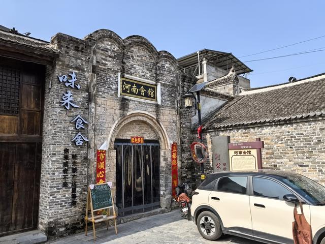 2026年春宜昌恩施自驾游（十一）荆紫关古镇