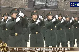 43位志愿军烈士在沈阳安葬，现场礼兵鸣枪12响，这是鸣枪礼的最高礼节图片
