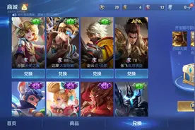 “就算借58碎片”也要换的3款皮肤！特效好到爆，他只上架过1次图片