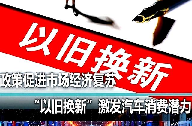 工信部为啥突然鼓励燃油车。释放3大信号！许多车主傻傻不知道！