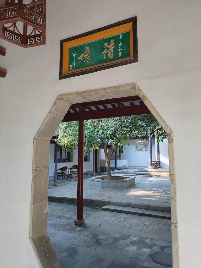 2025秋游：漫游常熟