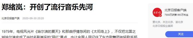 原来早已不是中国籍，被老外“玩腻”后回国，郑绪岚现状令人唏嘘
