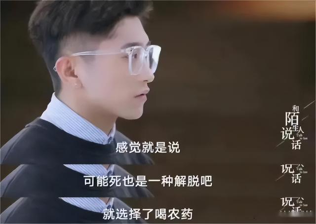 母亲去世1713天后，父亲被执行死刑，儿子拒领骨灰，亲戚：白眼狼