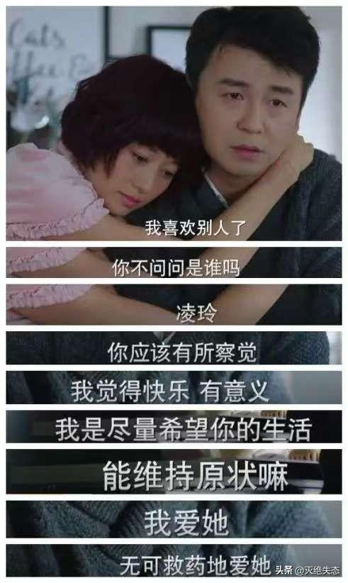 别再尬演情妇了！老气横秋，膀大腰圆，这是迷倒男人该有的皮囊？