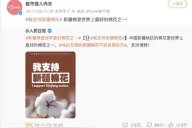 新疆棉风波中的品牌博弈：都市丽人如何用行动诠释“国民内衣”担当图片