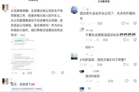 石头科技董事长套现9亿后 反劝投资者“耐心一点”图片