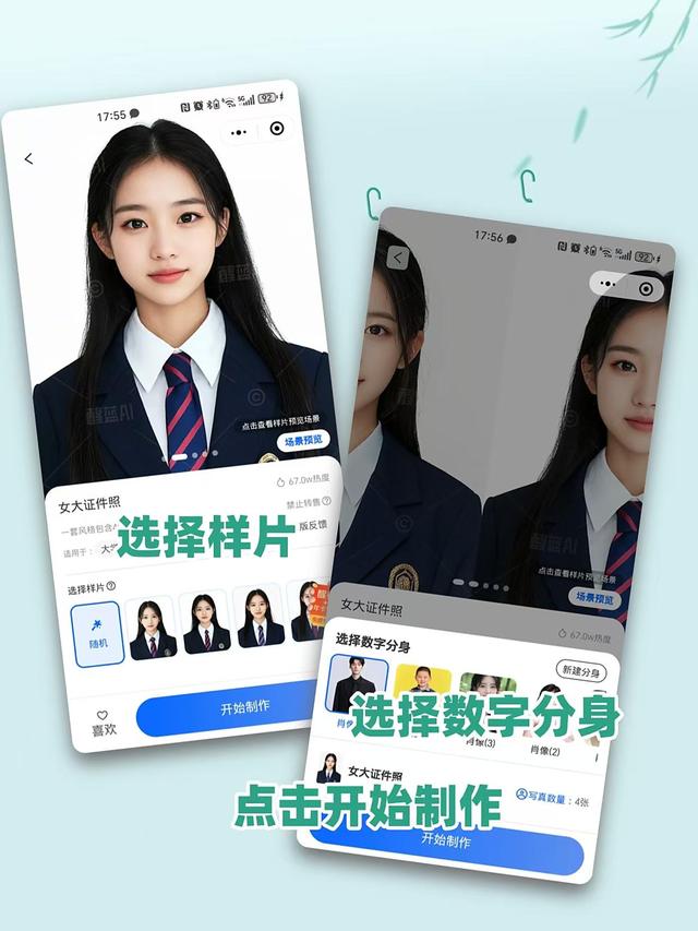 备婚拍证件照别再踩坑！AI工具5分钟搞定自然又合规的结婚照