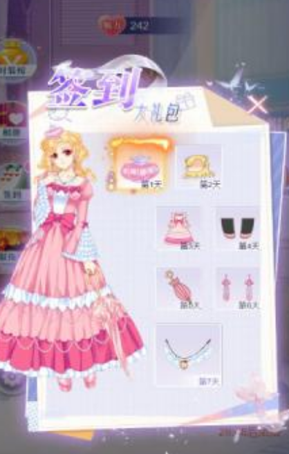 好玩的女生换装类游戏有哪些 2024有趣的换衣服手游大全