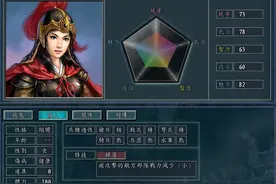 三国志11血色衣冠6.0特技介绍三：扫荡、威风、昂扬、连击图片