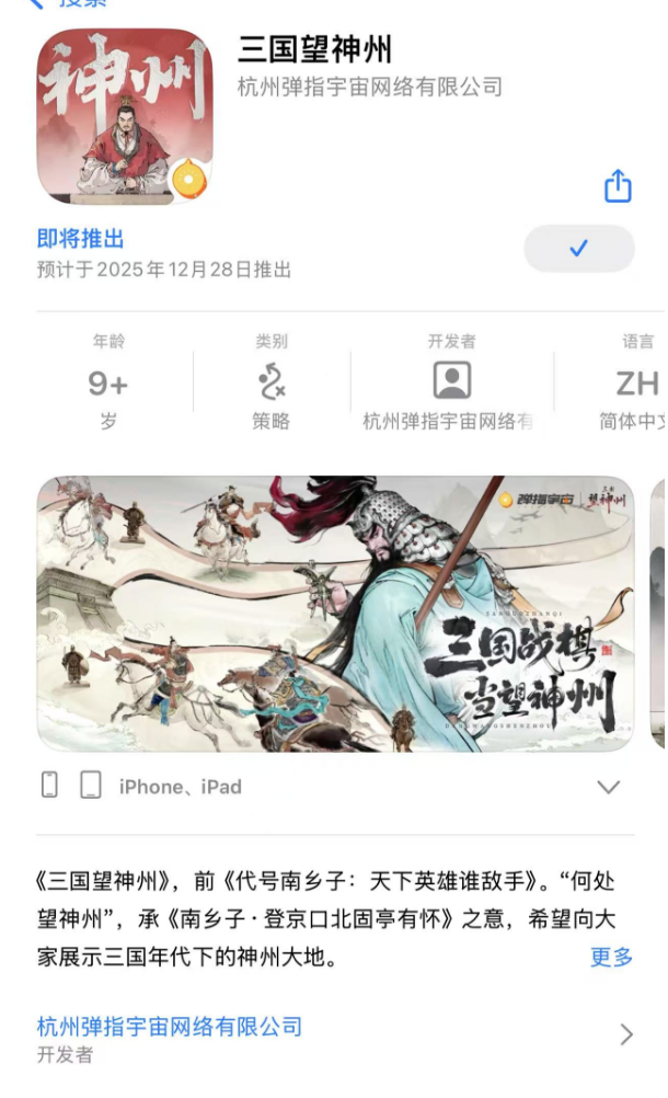 外卖大战用户都是棋子？而在三望，你可以体会到棋手的快感