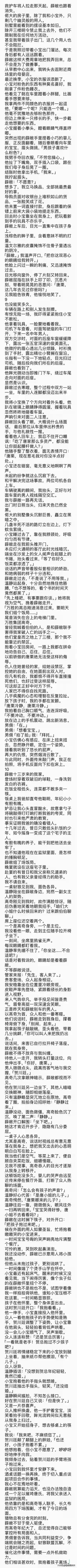 分手后，我在商场偶遇了前任， 我披头散发，他人模人样