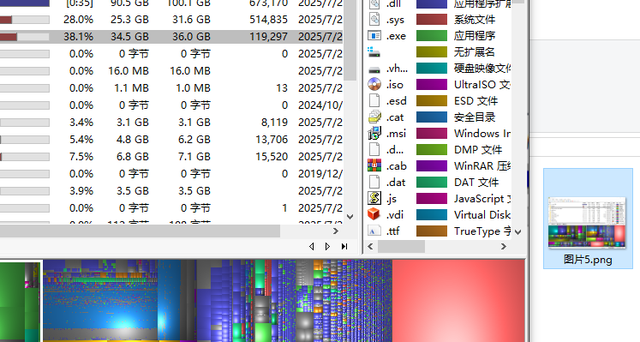 好用的软件之--QuickLook