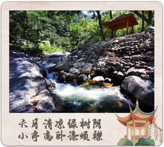 望岳图集丨泰山清凉密码①彩石溪：天然空调房！沉浸式避暑图鉴来啦