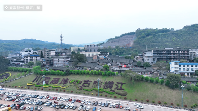 游在叙州丨他乡游子，这是你记忆中的横江吗？
