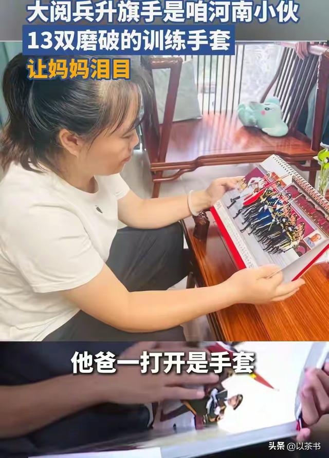 九三阅兵唯一擎旗手张威：河南农村小伙到天安门的27年