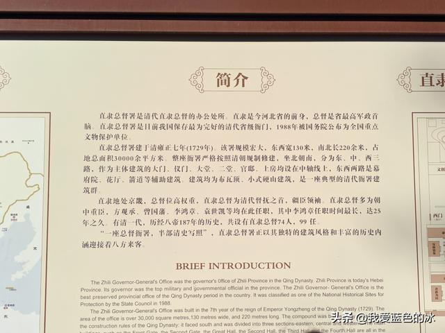 到保定旅游，其他地方可以不去，但这个景点必须要来参观