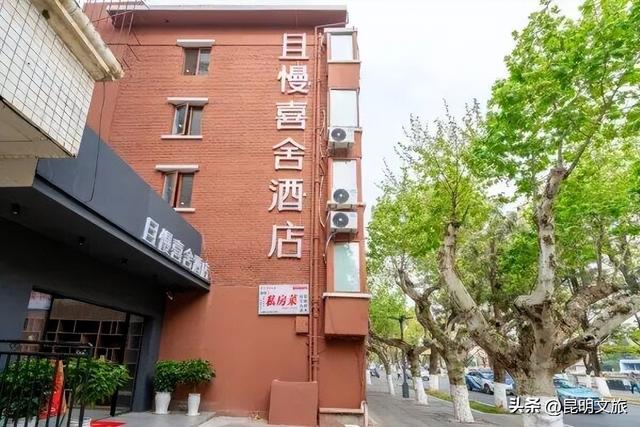 跟着赛事游昆明｜睡得好才能跑得好，这份上合昆马优质酒店清单请收好！