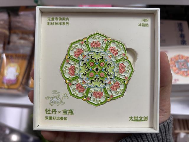 博物FUN | 大觉寺：千年古刹的禅意与新生